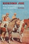 Kokomo Joe