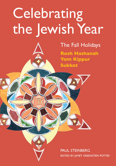 Reading List: Rosh Hashanah and Yom Kippur – UNP blog